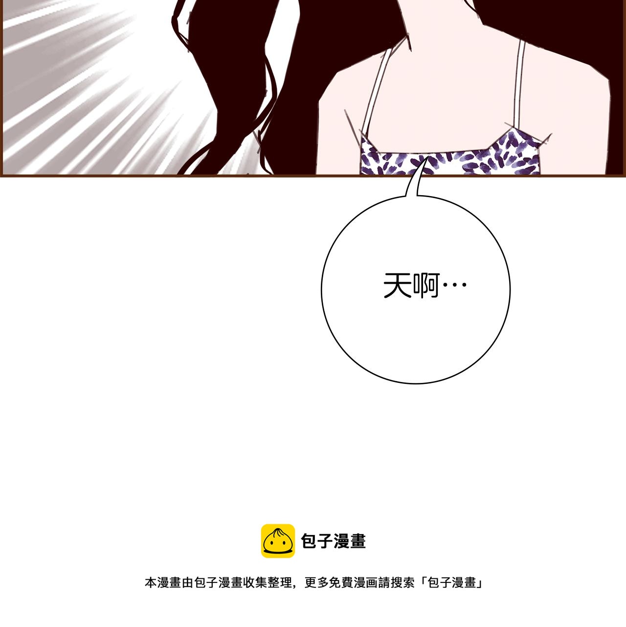 第181话 系统日志泄漏事件236