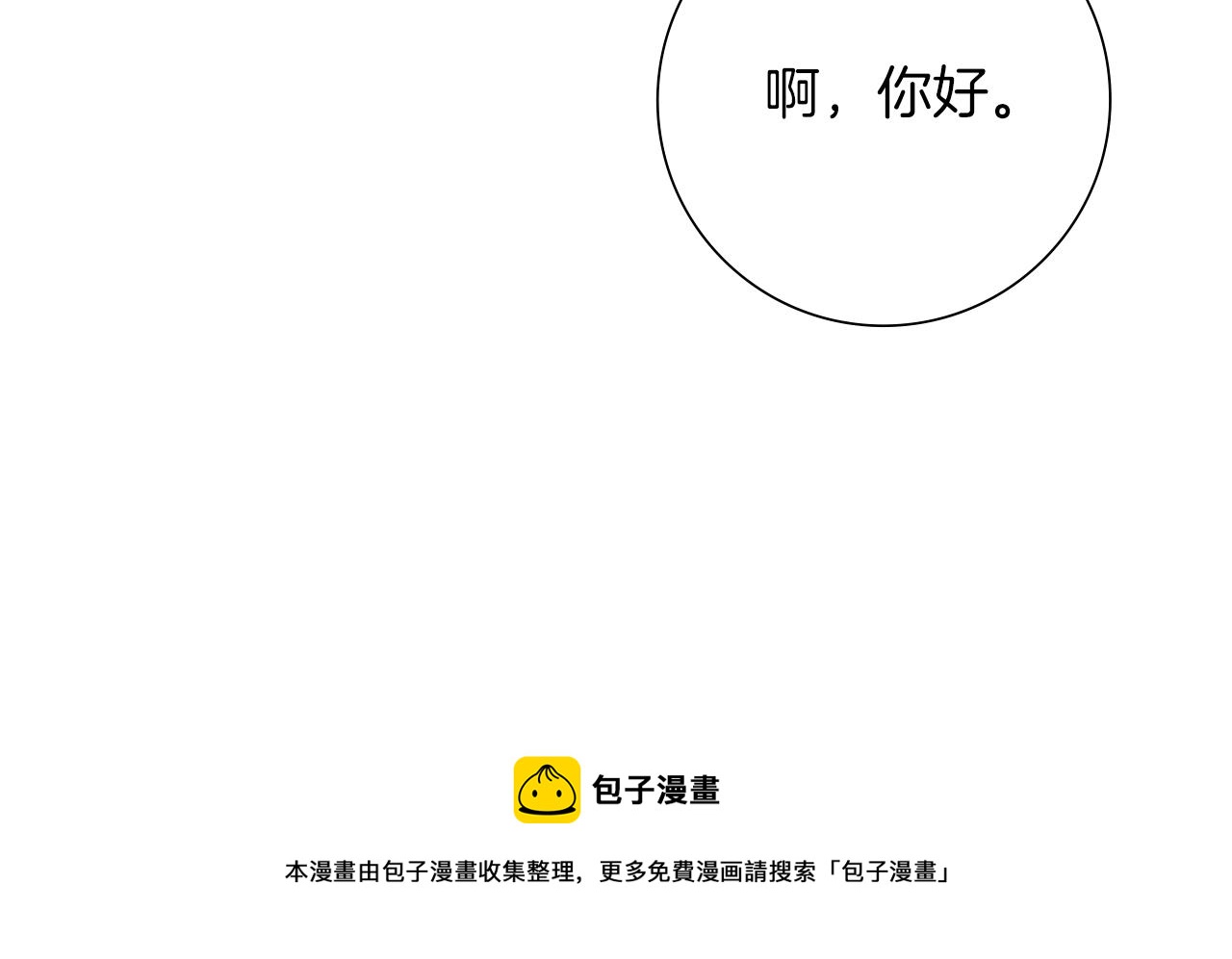第203话 练习49