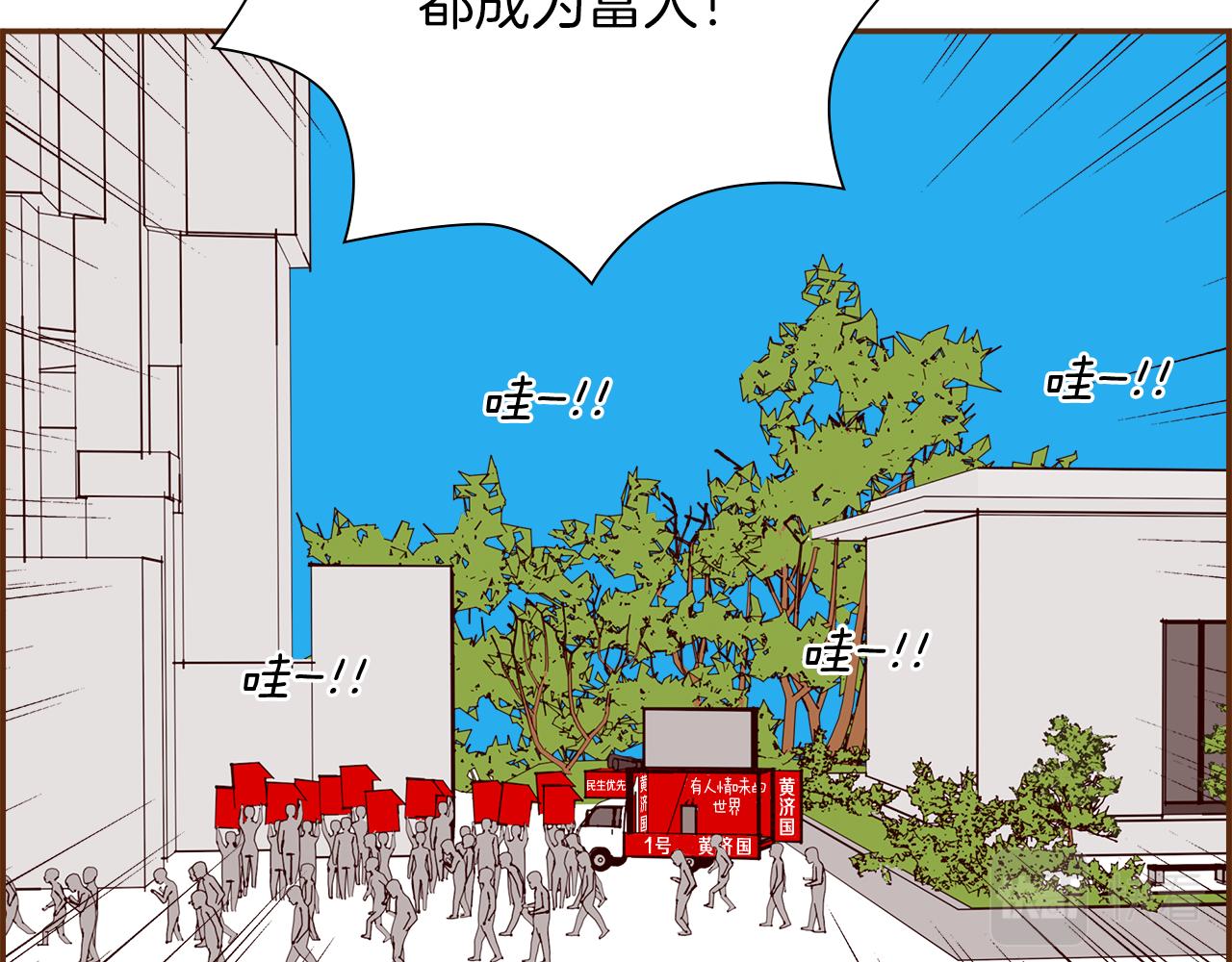 第181话 系统日志泄漏事件133