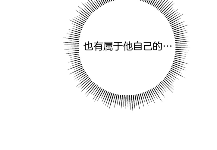 第130话 清单98
