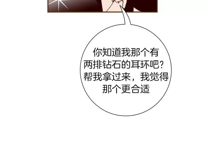 第107话 代驾24