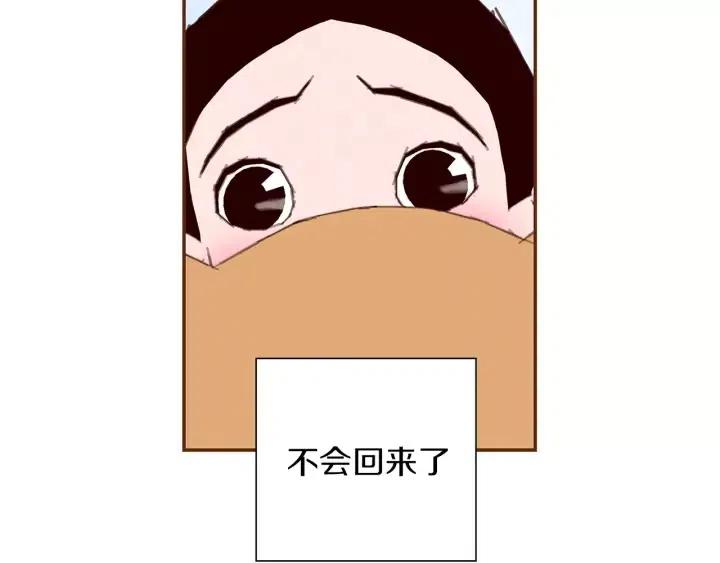 第21话 心灵的地下室215