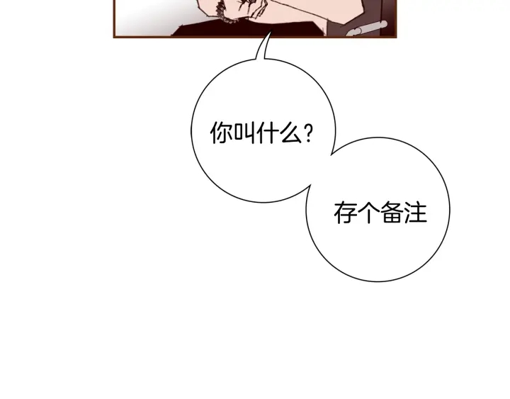 第133话 比赛40