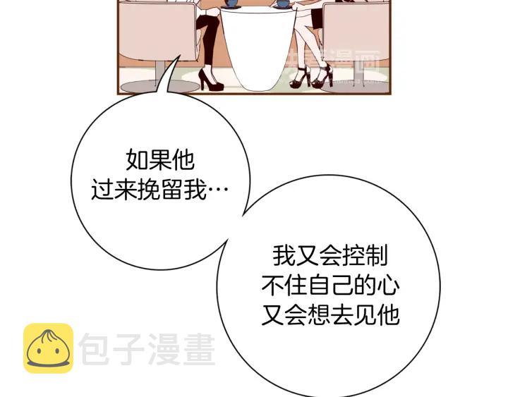 第144话 拜托140