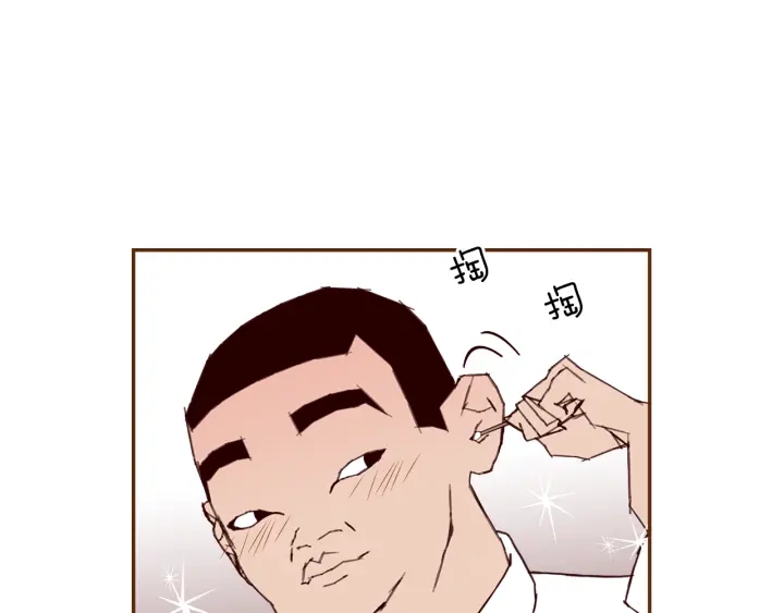 第155话 曲美的角度23