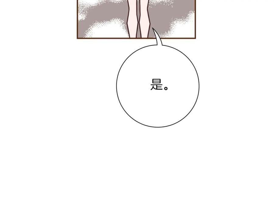 第207话 欧洲105