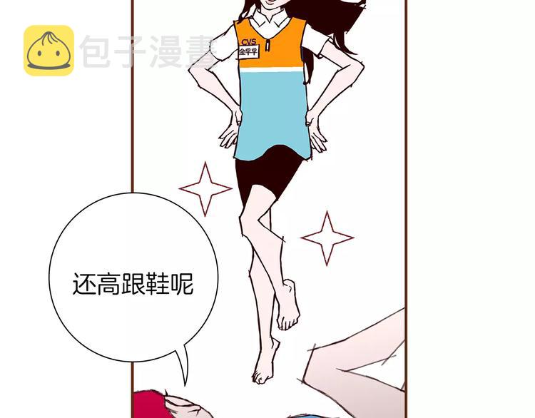 第5话 10m的力量铃95