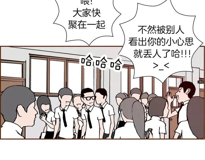 第34话 恋爱铃禁用区域77