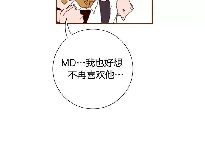 第18话 停止喜欢的方法272