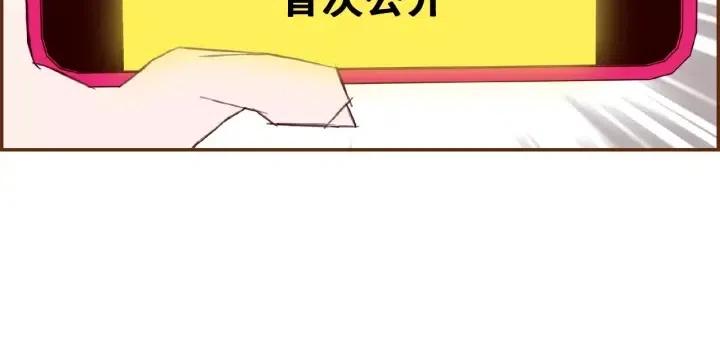 第58话 封闭测试95