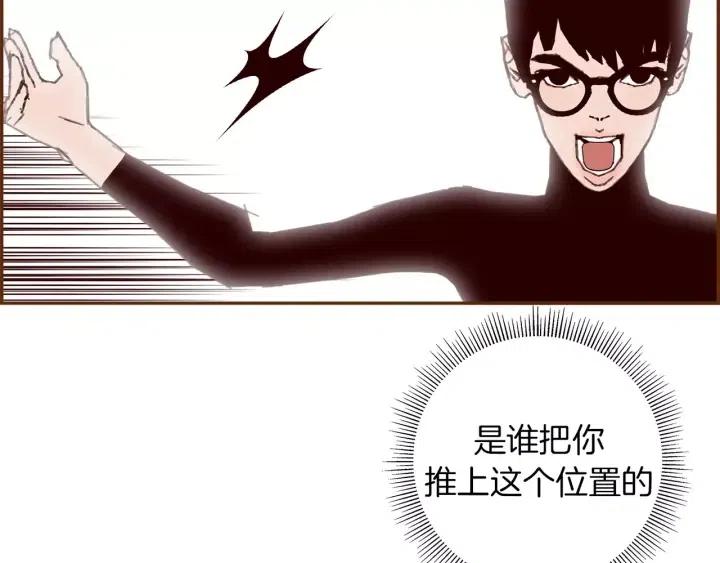 第51话 重叠的点90