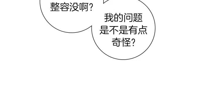 第49话 人生的黄金期204