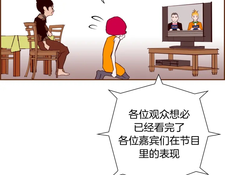 第138话 优胜者76