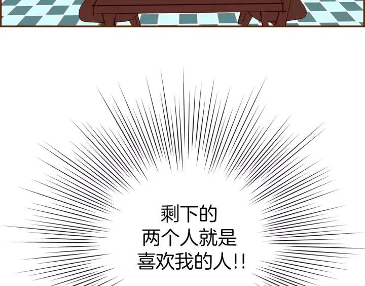 第90话 TO仓鼠73