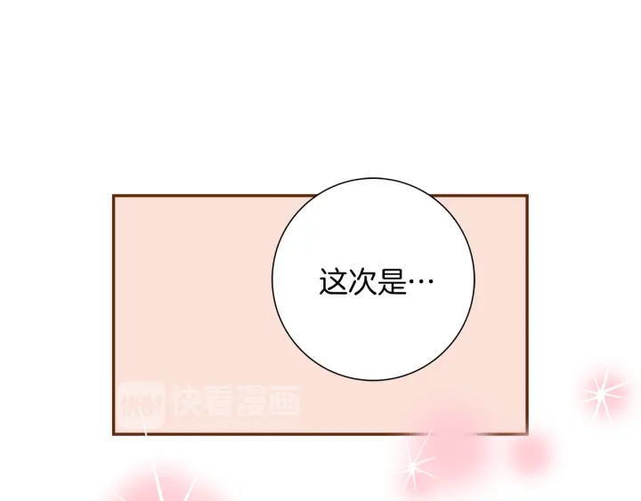 第146话 奖金45