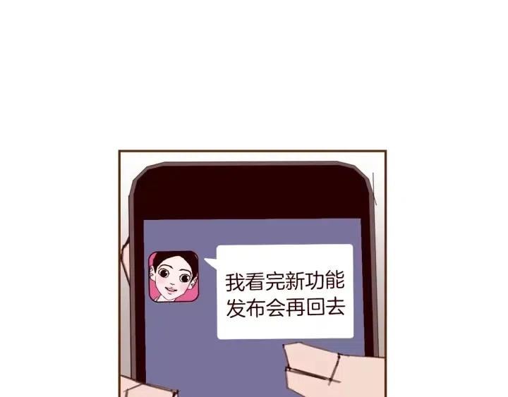 第47话 布莱恩52