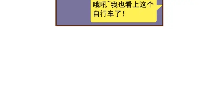 第141话 新手上路83