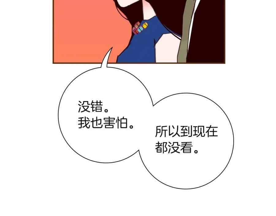 第208话 HeartID86