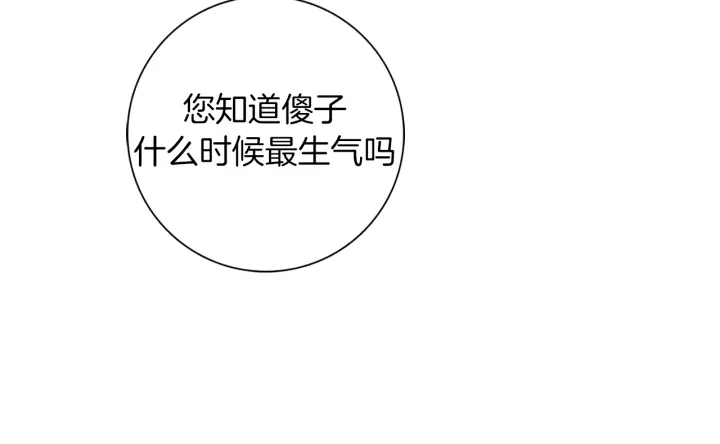 第131话 傻子58