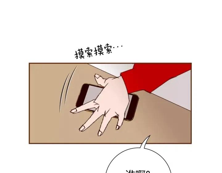 第68话 失误9