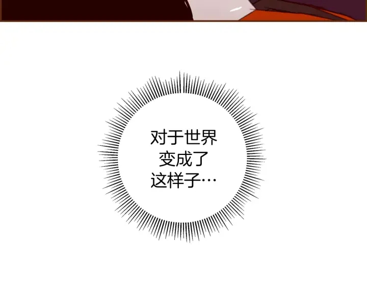 第121话 构造351