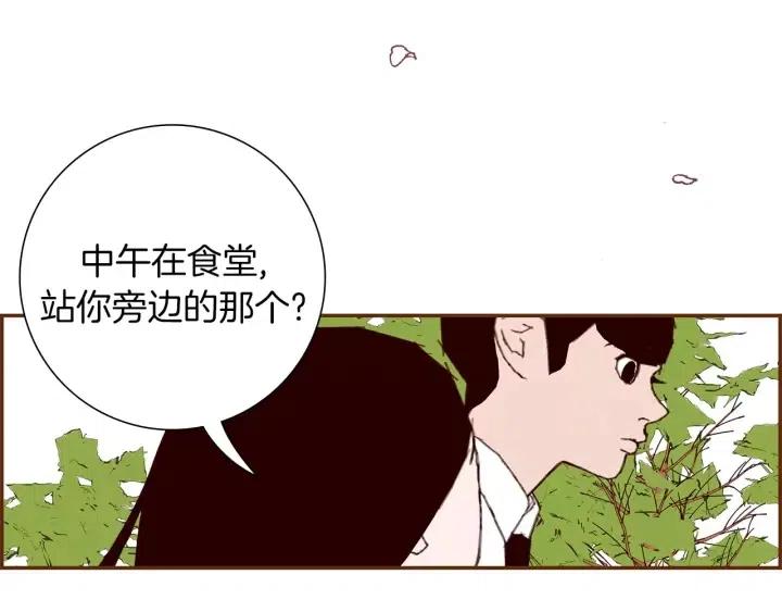 第19话 嫉妒41