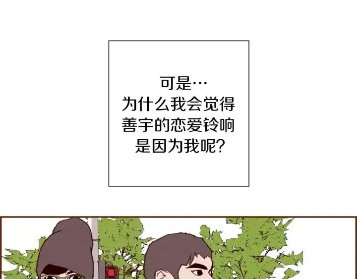 第29话 露藻65