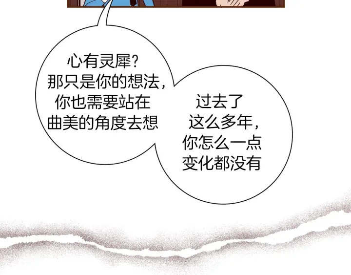 第154话 成长111
