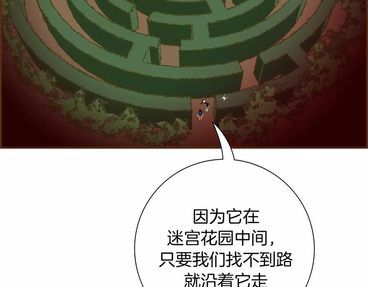 第115话 以前的事情144