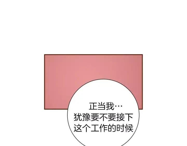 第52话 人的心理15