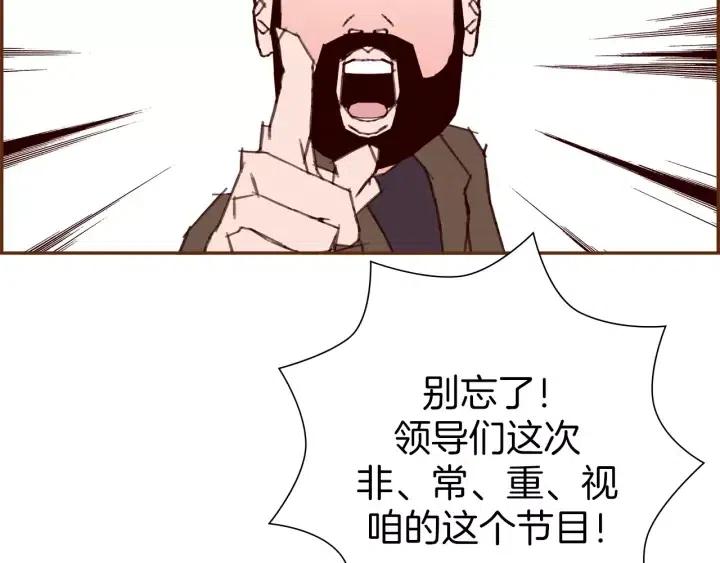 第61话 回忆59
