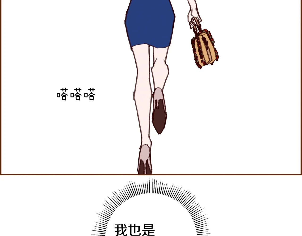 第206话 爱心160