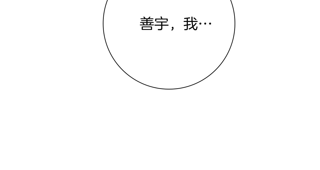 第183话 歌曲98