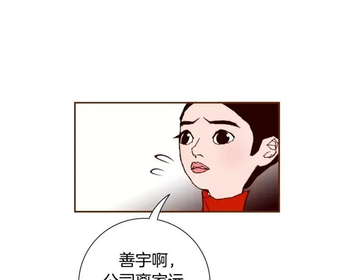 第57话 相同的想法25