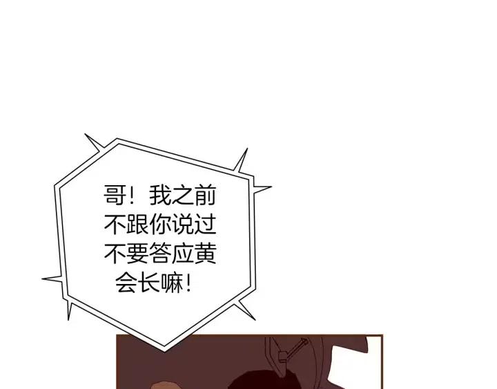 第107话 代驾176