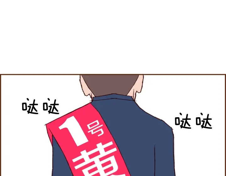 第165话 人情味120