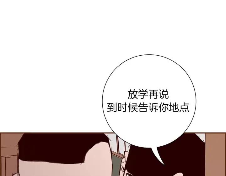 第10话 漫长的一天226