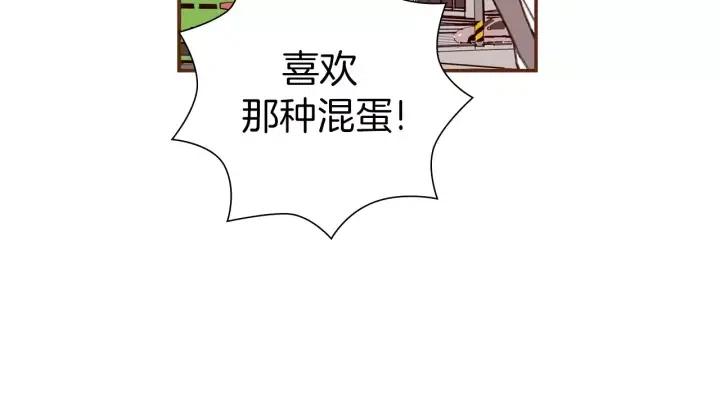 第18话 停止喜欢的方法270