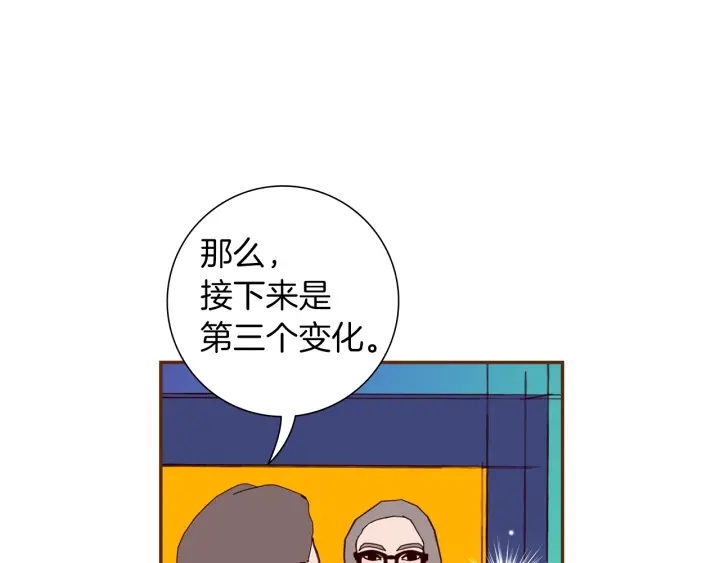第175话 关系的确立127