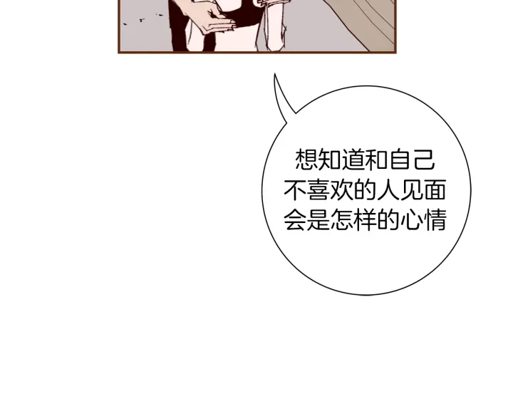 第126话 合格线190