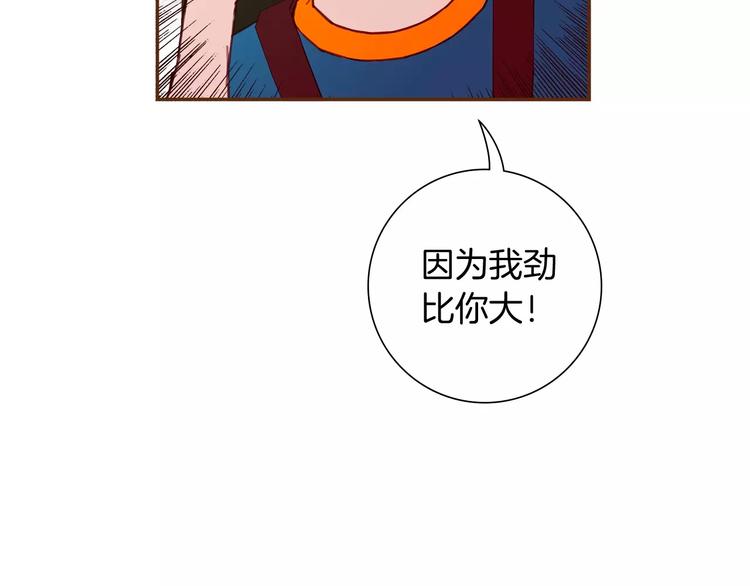第115话 以前的事情179
