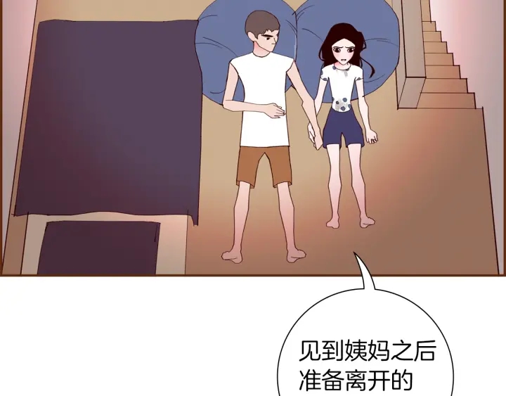 第168话 请叫出我的名字37