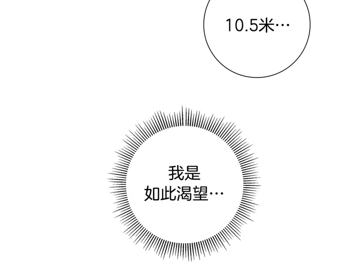 第155话 曲美的角度147