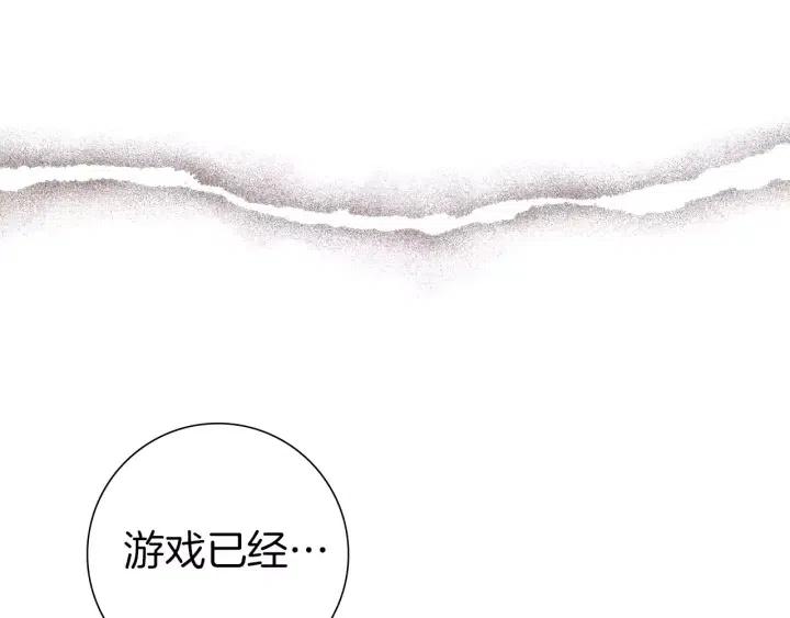 第85话 想要知道真相163