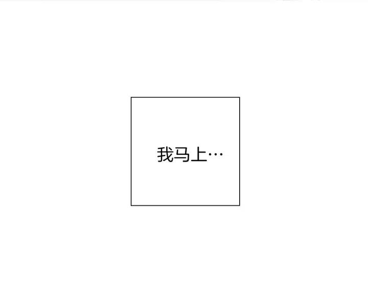 第73话 心灵的目的地237