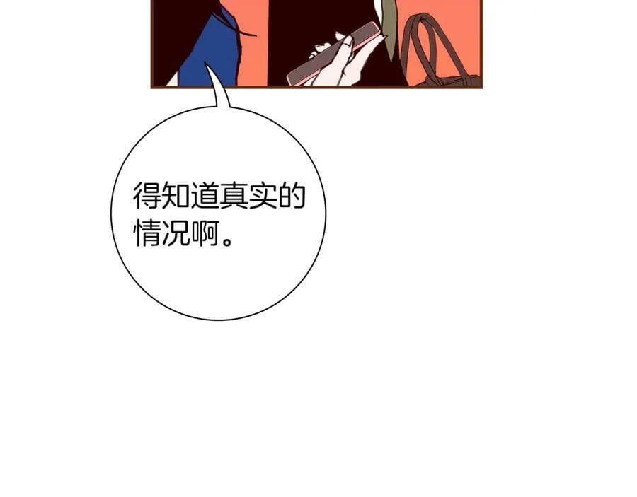 第208话 HeartID53