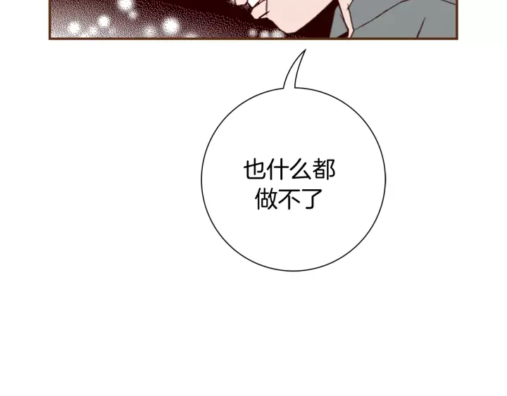 第118话 机会47