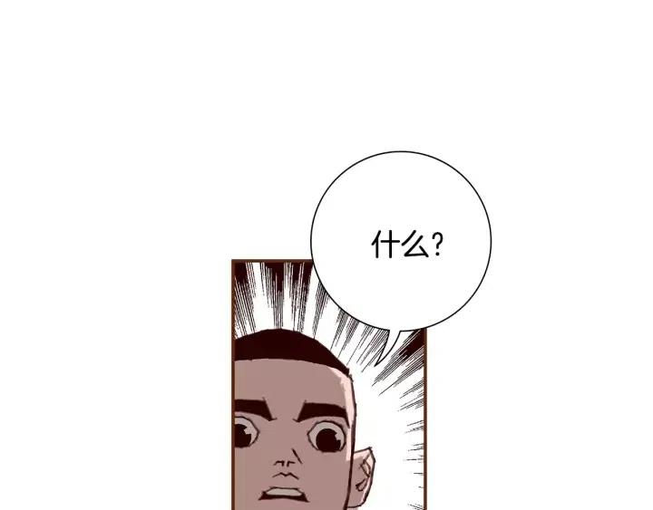 第13话 123 木头人168
