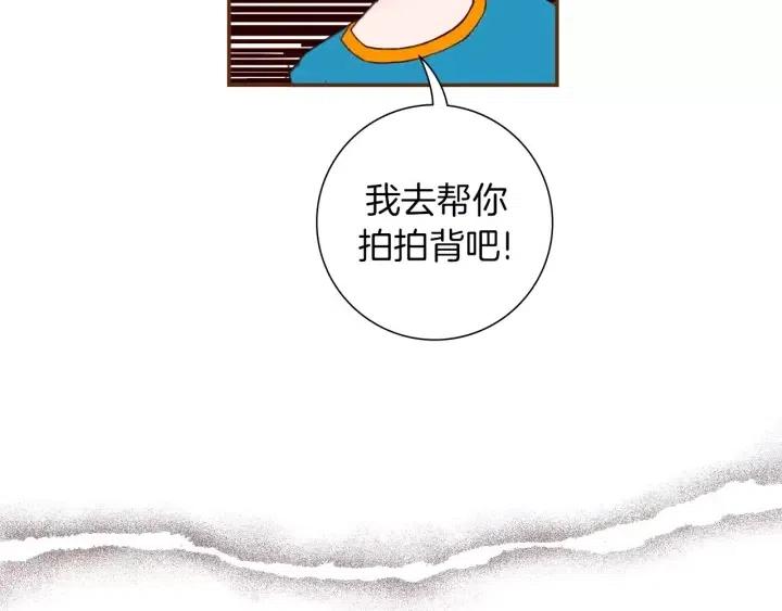 第102话 同盟141