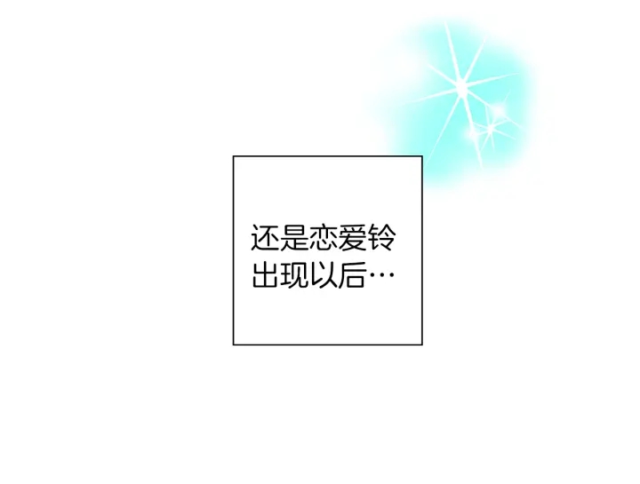 第157话 勇气112